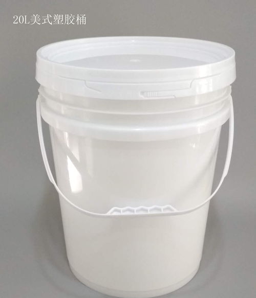 20升塑料容器的多样应用 从胶水桶到香料桶的实用指南