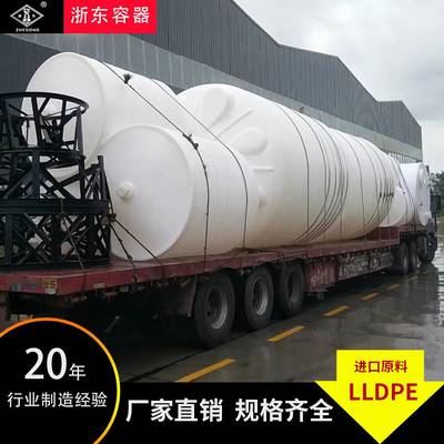 慈溪浙东容器6吨饮用水罐 安全储水的理想选择