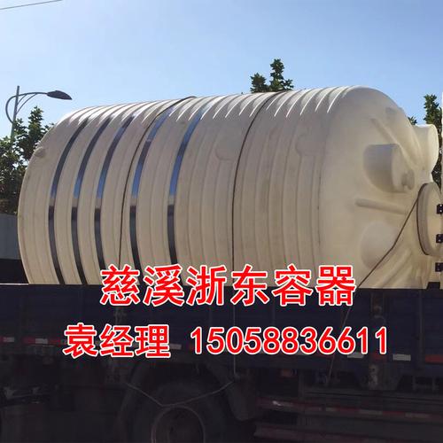 淮北10吨塑料桶与宁波塑料容器价格全解析